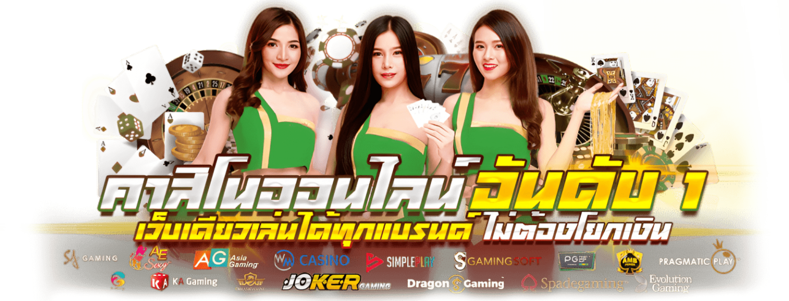 GAZABET เดิมพันเหนือระดับ ยกระดับความมันส์ทะลุขีดจำกัด